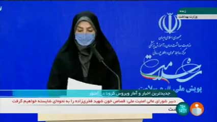 فیلم/ آمار مبتلایان به کرونا در ۲۴ساعت گذشته در کشور