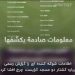 فوری / انتشار جزییات جدید درباره کشتار نمازگزاران نیوزلندی