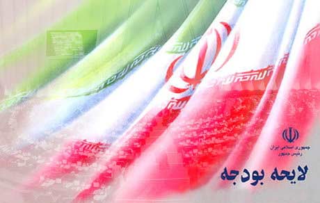 میزان فروش نفت در بودجه ۱۴۰۰ بیش برآورد شده است