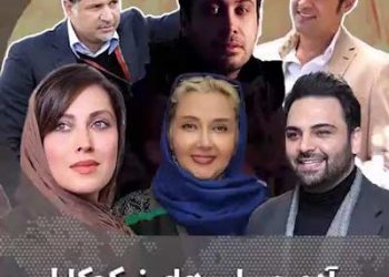 سلبریتی هایی که دستی در کار خیر دارند!