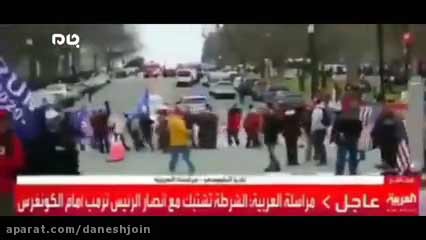 نیروهای سپاه پاسداران در خیابان های واشنگتن / سوتی العربیه