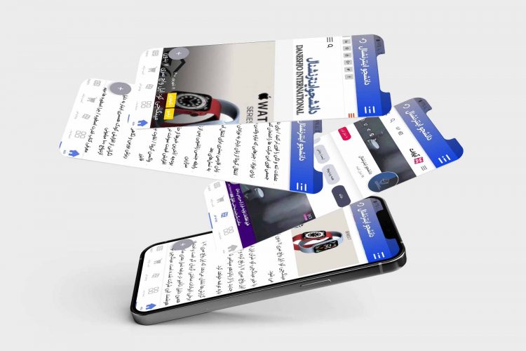 سایت خبرگزاری دانشجو اینترنشنال فقط یک خبرگزاری نیست بلکه یک مجله وسیع اینترنتی است.