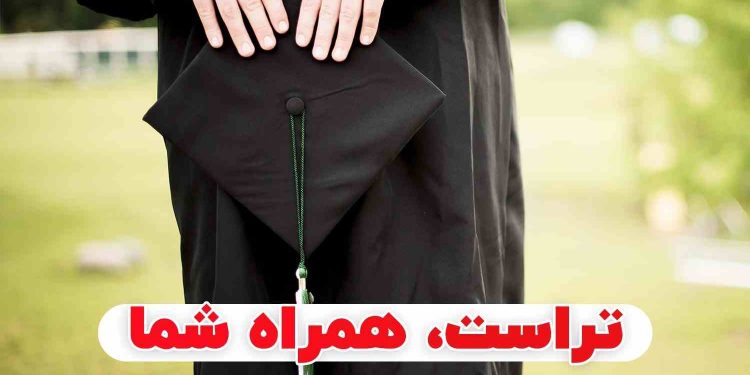 دانشگاه های کانادا