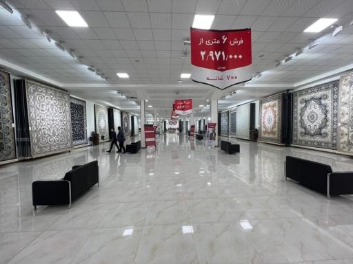 شهر فرش در ماه رمضان تا چه ساعتی باز است