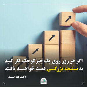 متن انگیزشی کنکور