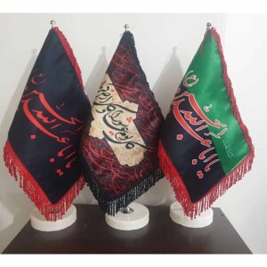 بررسی پرچم مذهبی و پرچم محرمی
