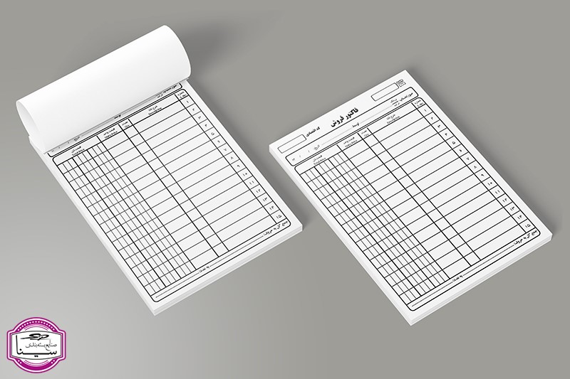 چاپ فاکتور