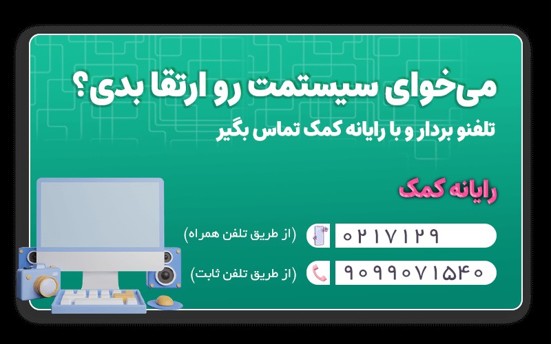 بهترین نرم افزار های بک آپ ویندوز کدامند؟
