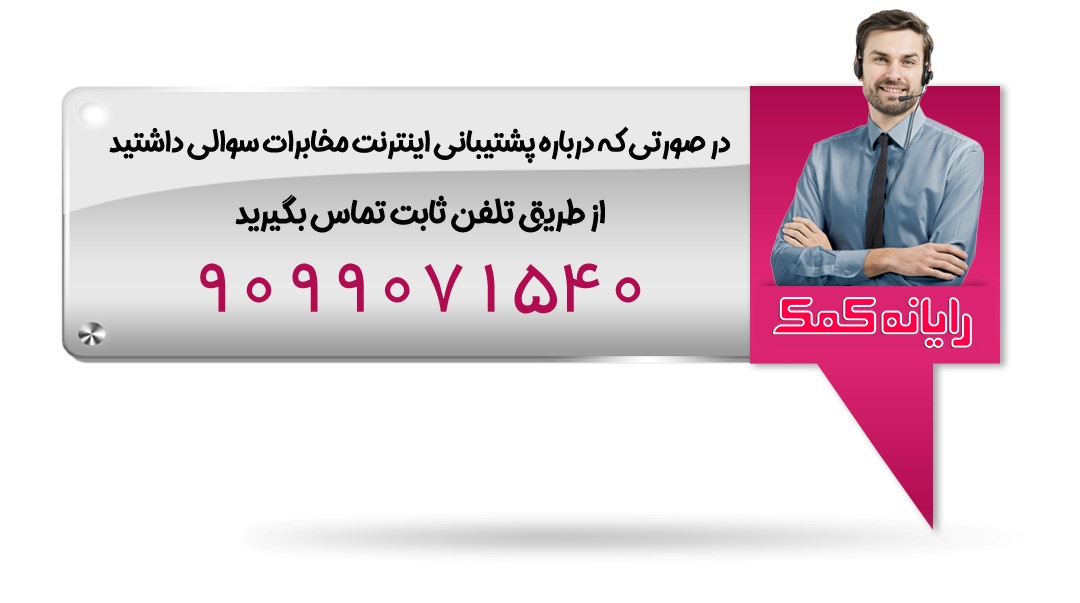 بهترین نرم افزار های بک آپ ویندوز کدامند؟