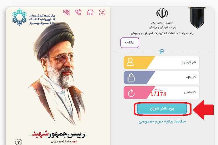مای مدیو کارنامه