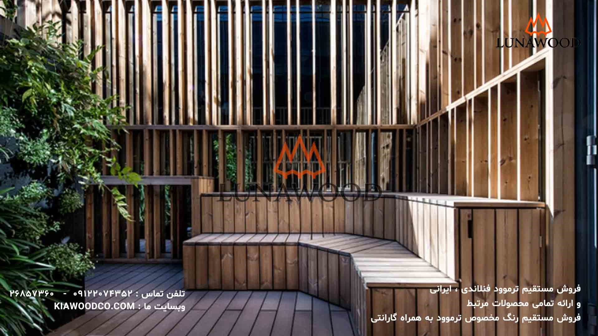 رنگ ترموود