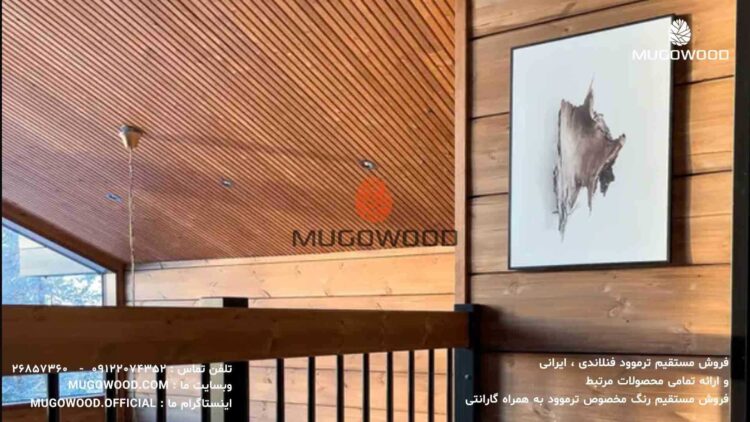 قیمت چوب ترموود