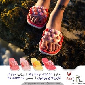 مرکز فروش عمده دمپایی ارزان صادراتی1402کجاست؟ (لیست قیمت کارخانه)کفش الف