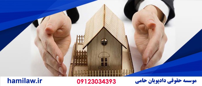 دعاوی ملکی