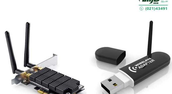 تفاوت کارت شبکه و دانگل وای فای