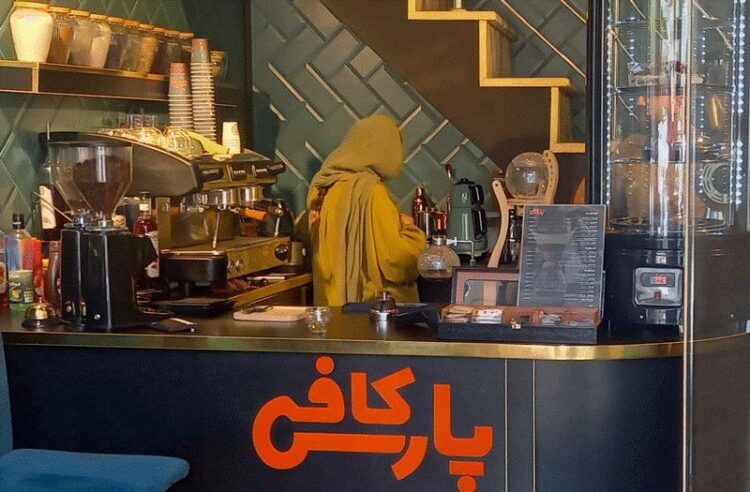 دوره باریستا کجا ثبت نام کنیم؟