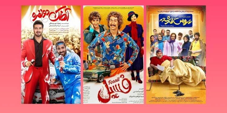 فیلم سینمایی طنز ایرانی جدید 1401