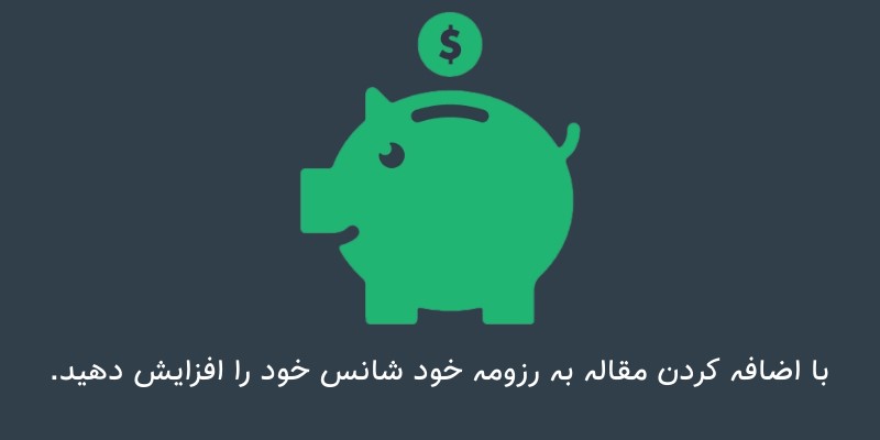 بهترین سایت‌ها برای پیدا کردن بورسیه تحصیلی
