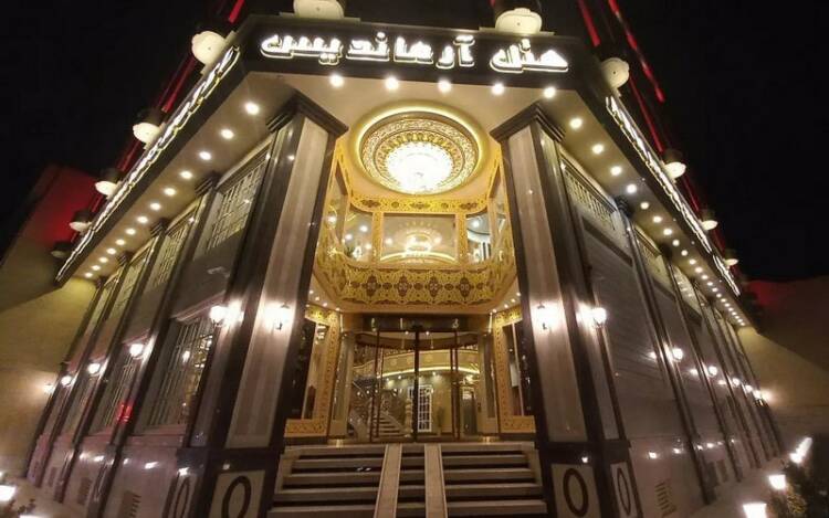 رزرو هتل آرماندیس اصفهان با ایران هتل آنلاین