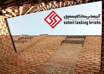 آجر نسوز سهیل تولید کننده انواع آجر نما