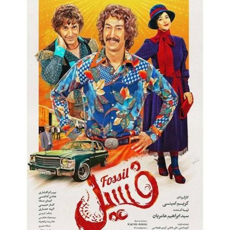 بهترین فیلم های سینمایی ایرانی 1402 تا امروز
