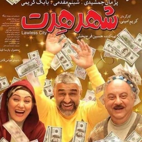 بهترین فیلم های سینمایی ایرانی 1402 تا امروز