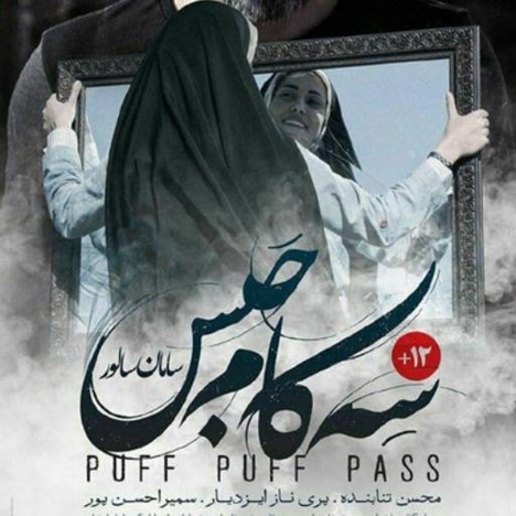 بهترین فیلم های سینمایی ایرانی 1402 تا امروز