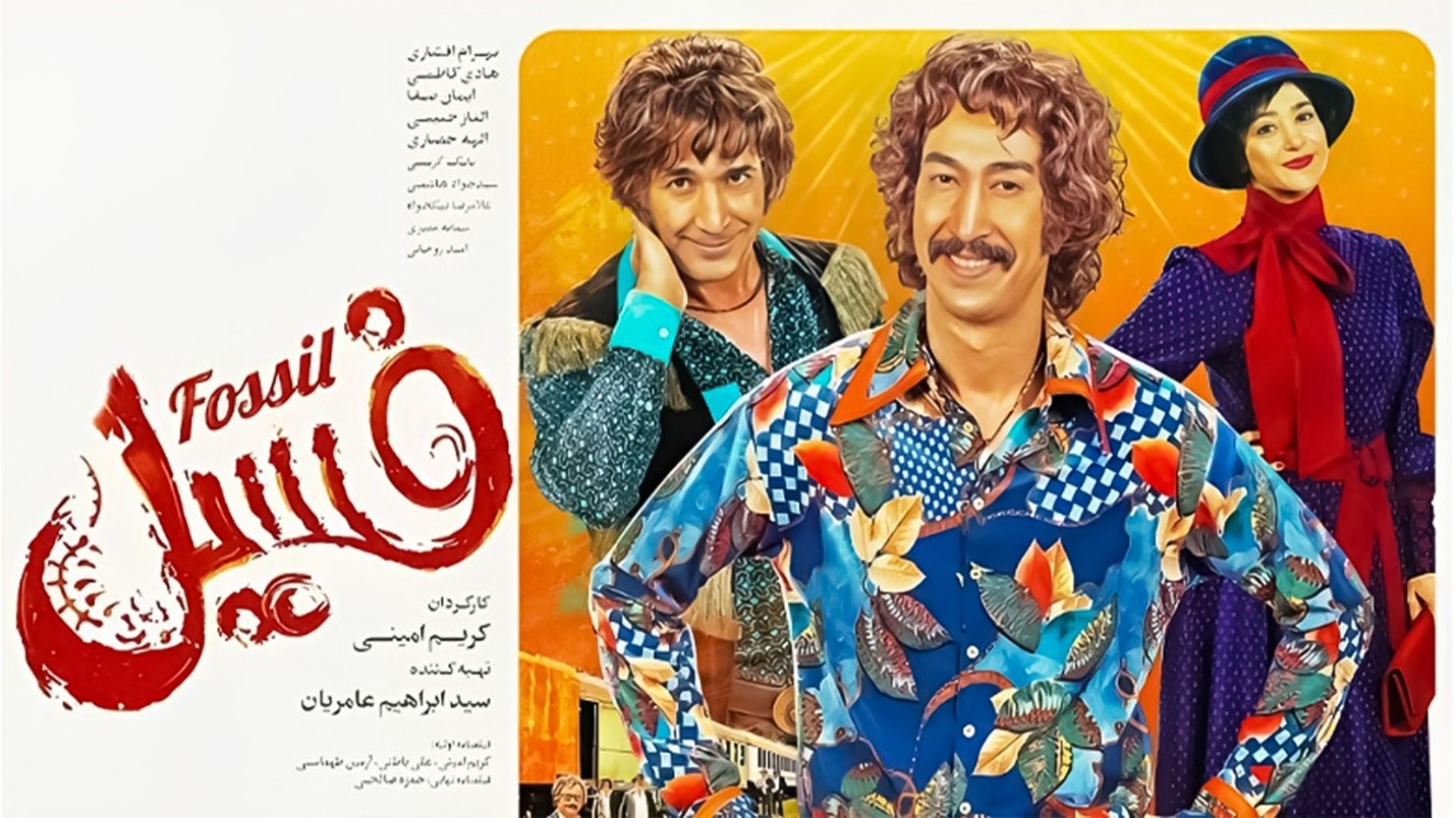 معرفی بهترین فیلم های سینمایی ایرانی در سال 1402