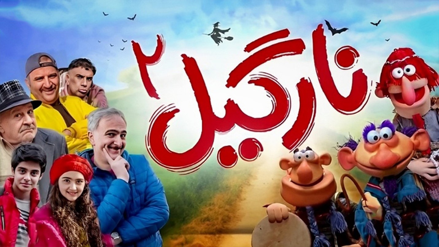 معرفی بهترین فیلم های سینمایی ایرانی در سال 1402
