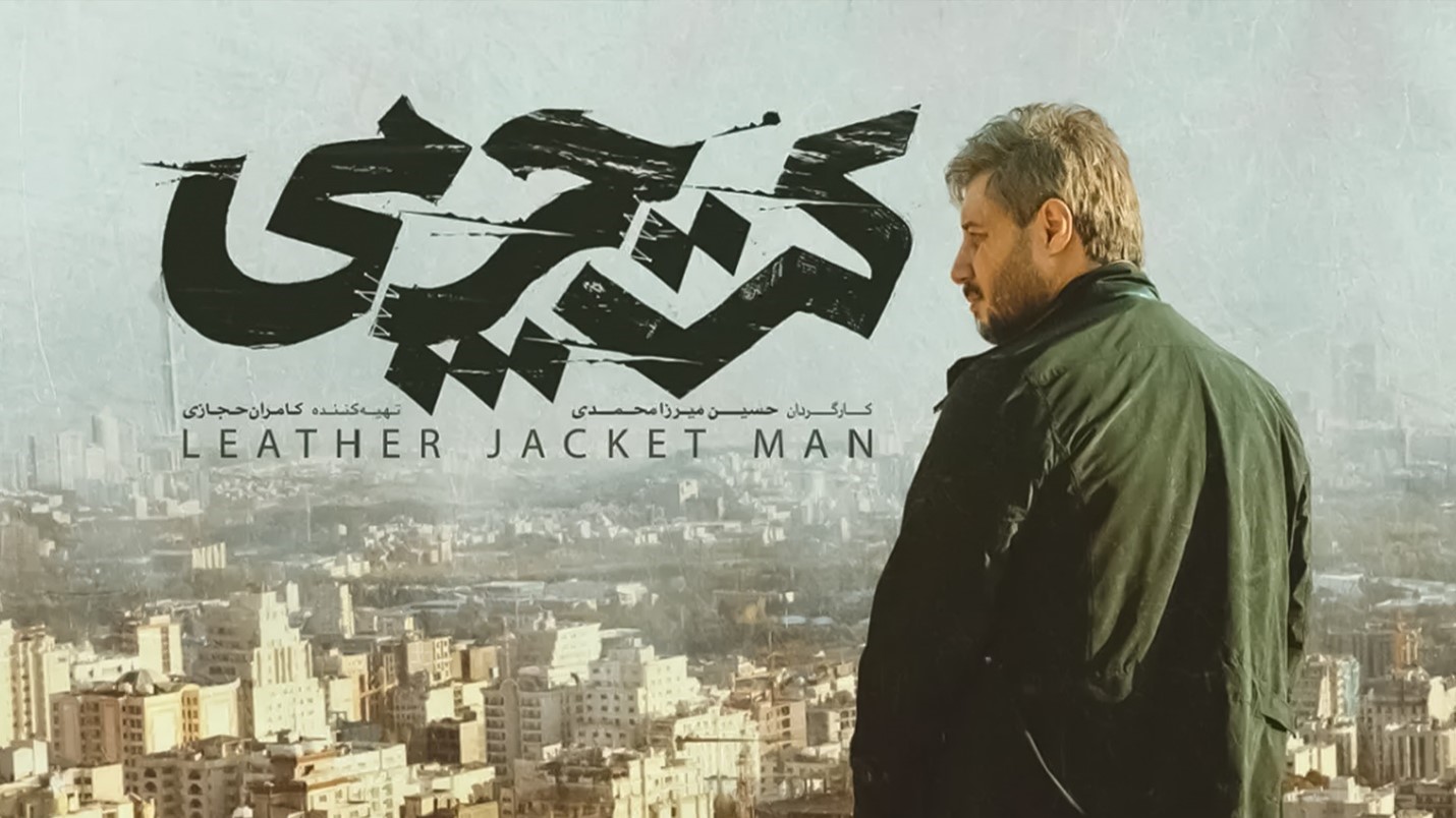 معرفی بهترین فیلم های سینمایی ایرانی در سال 1402