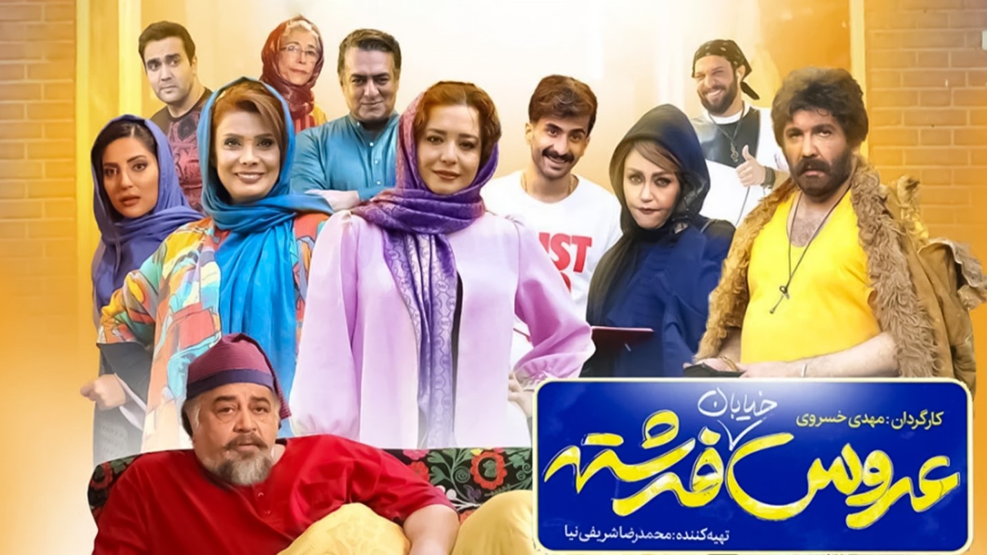 معرفی بهترین فیلم های سینمایی ایرانی در سال 1402