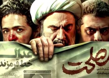 معرفی بهترین فیلم های سینمایی ایرانی در سال 1402