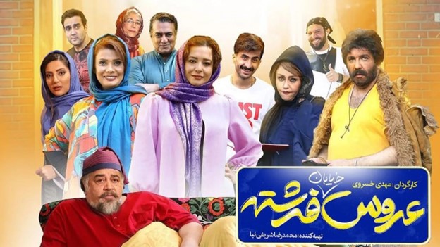 لیست بهترین فیلم های سینمایی طنز ایرانی جدید