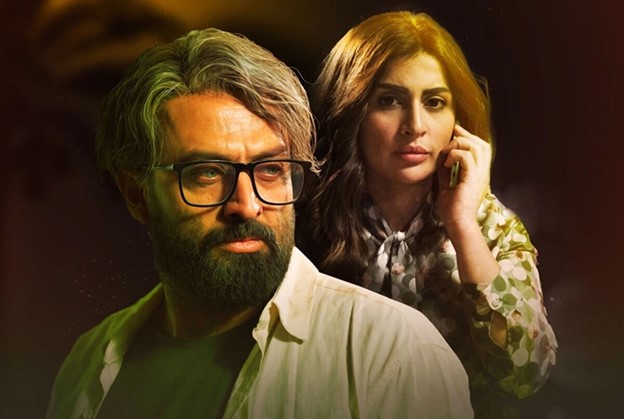 سریال های جدید نمایش خانگی در حال پخش