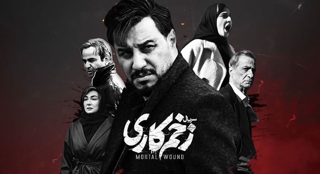 سریال های جدید نمایش خانگی در حال پخش