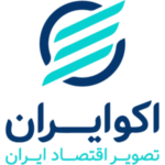 اکوایران