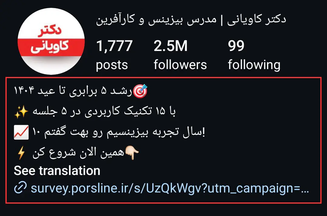 افزایش فالوور واقعی در اینستاگرام