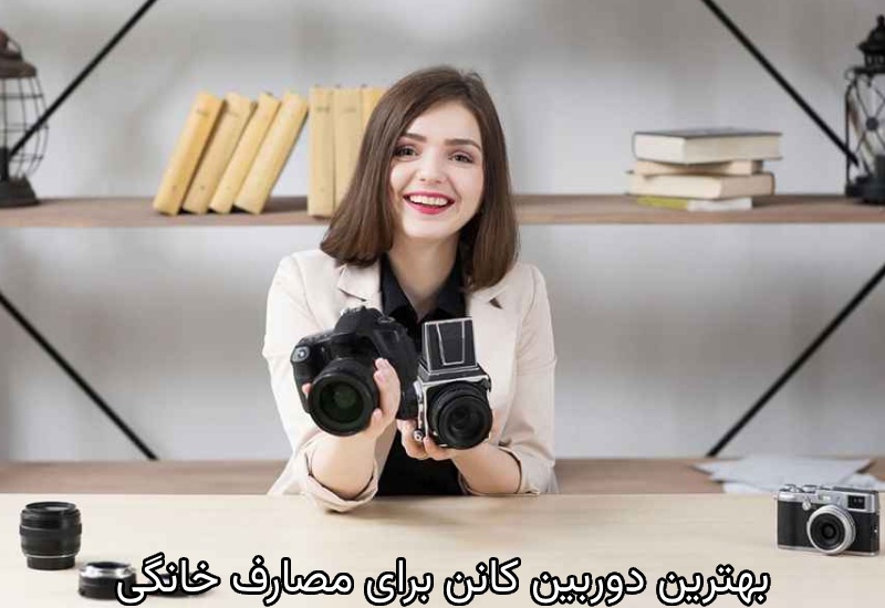 دوربین کانن EOS M50 Mark II