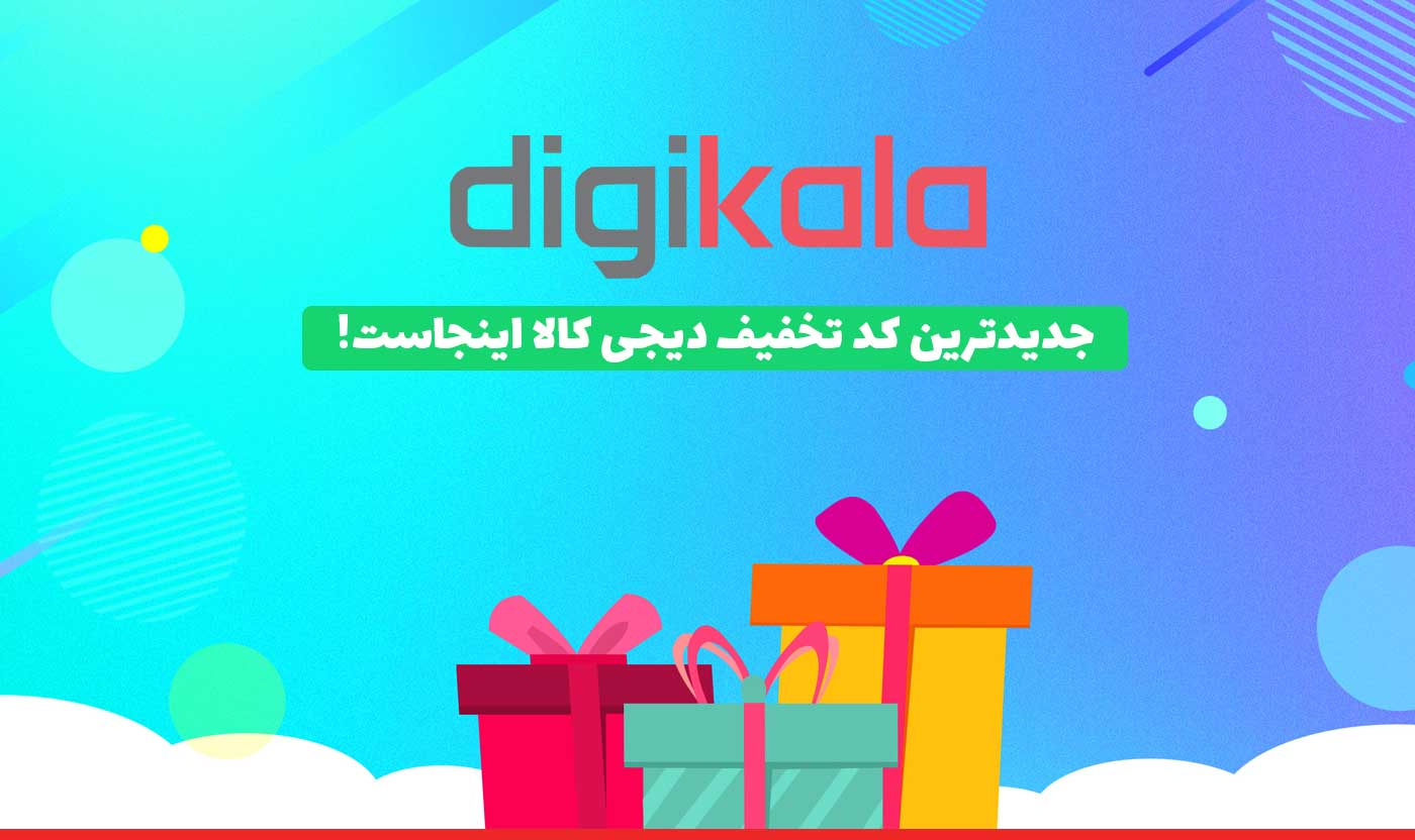 کد تخفیف تپسی شاپ اولین خرید