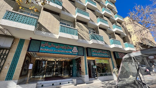هتل عالی قاپو اصفهان؛ ترکیبی از اصالت و راحتی