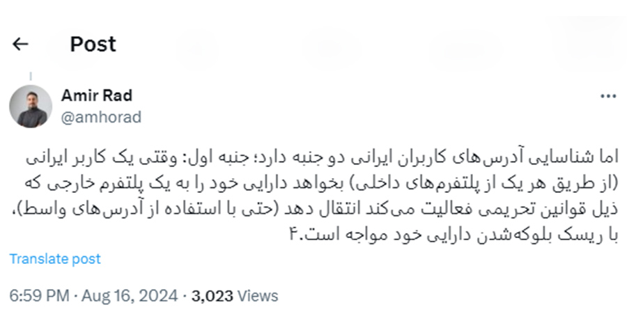 صرافی رد فلگ