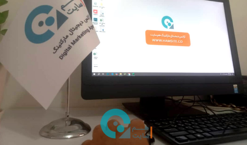 آشنایی با تیم آژانس دیجیتال مارکتینگ هم‌ سایت