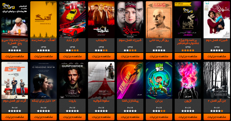 دانلود فیلم