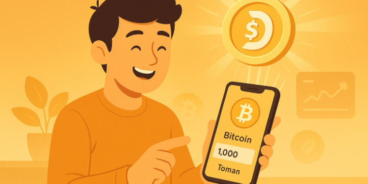 خرید بیت کوین با حتی ۱۰۰۰ تومان از دیجی دلار