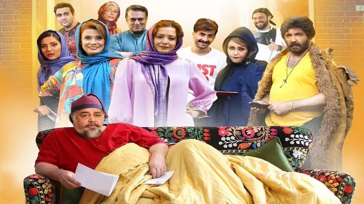 فیلم سینمایی طنز ایرانی جدید