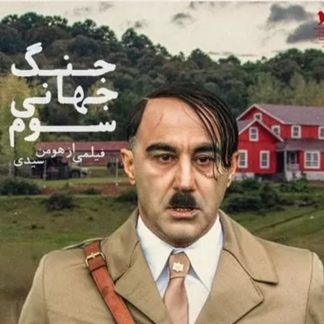 بهترین فیلم های سینمایی ایرانی 1402 تا امروز