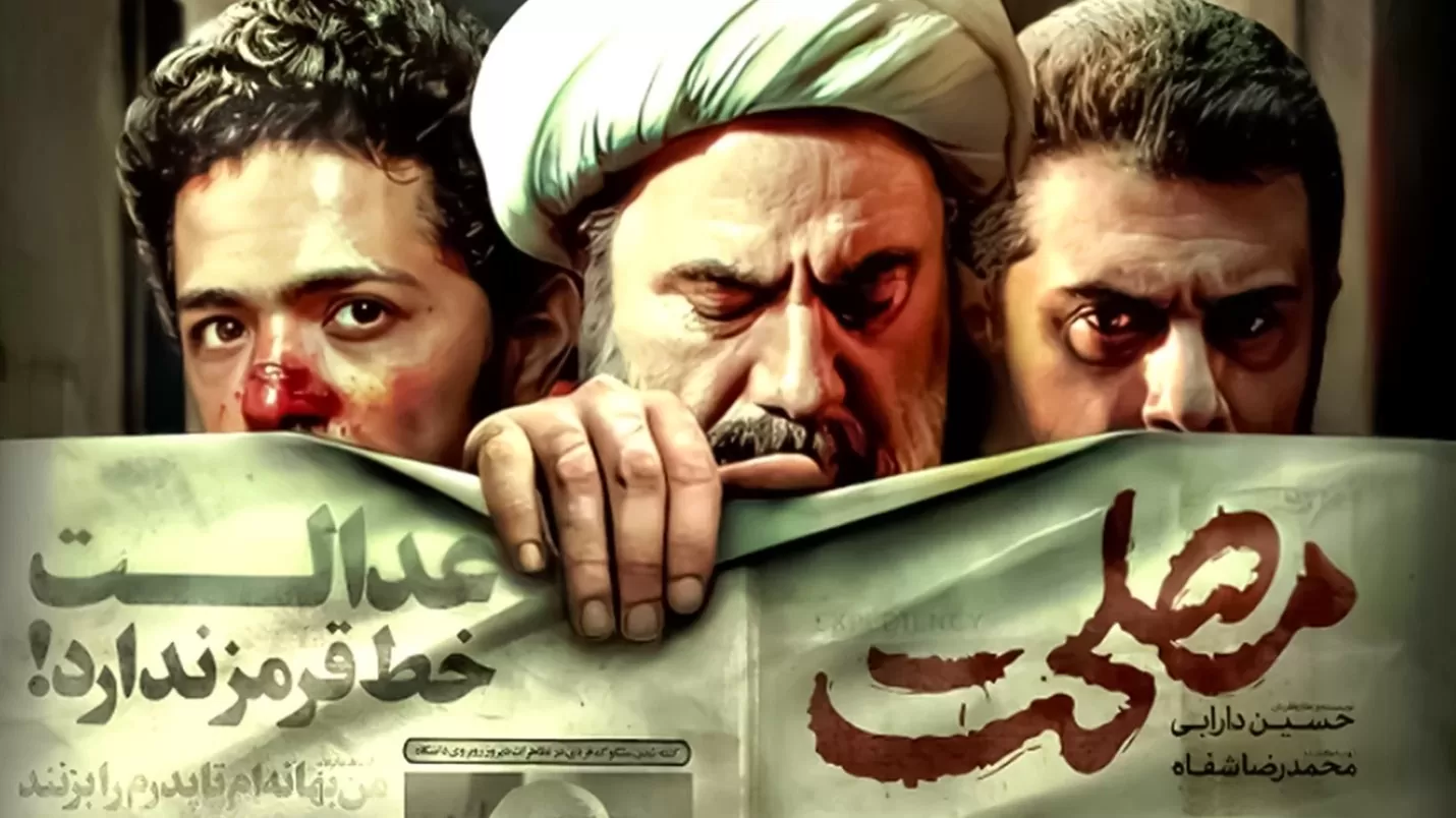 معرفی بهترین فیلم های سینمایی ایرانی در سال 1402