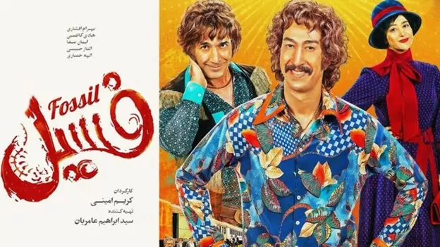 لیست بهترین فیلم های سینمایی طنز ایرانی جدید